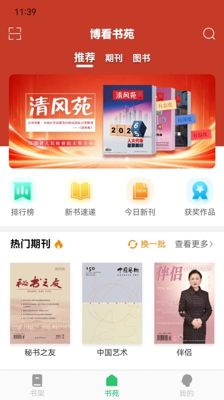 包元