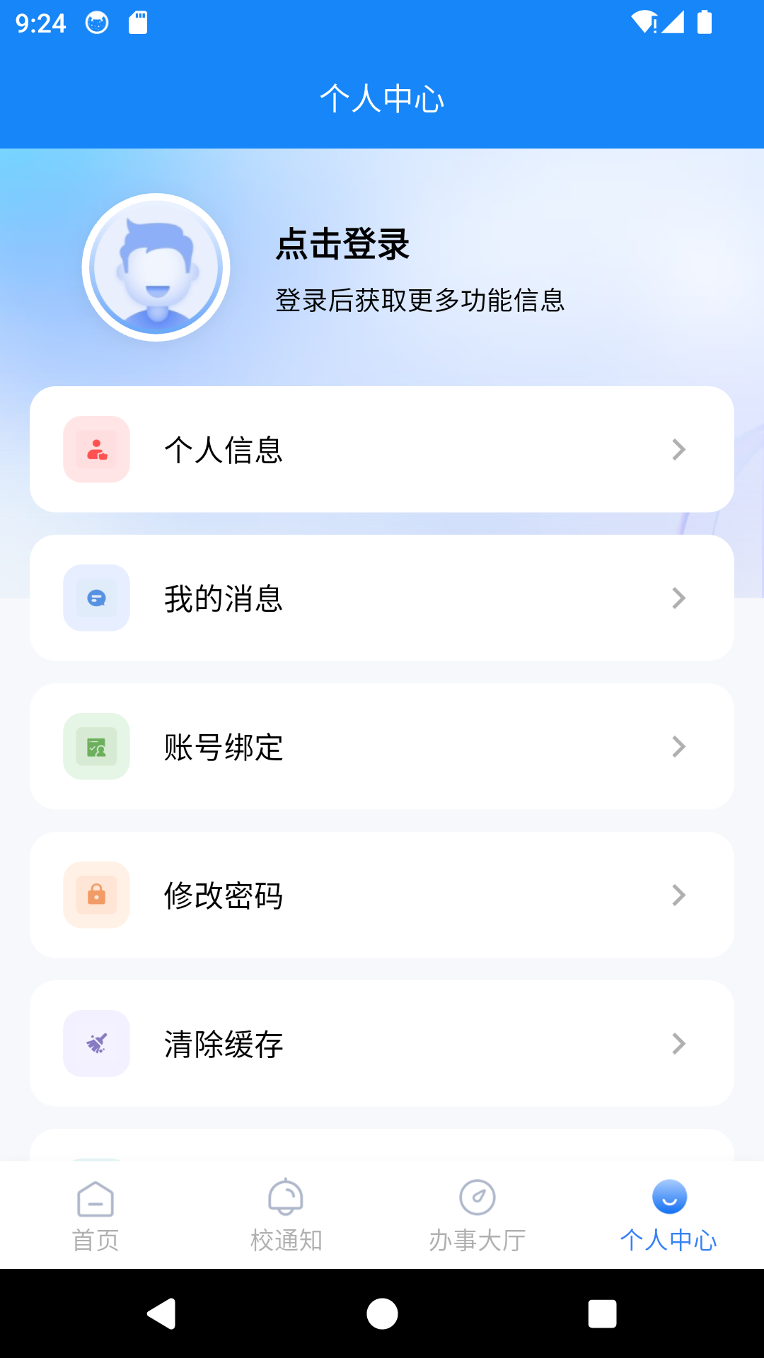 丽江旅院