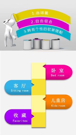 秀我家装修 秀我家装修