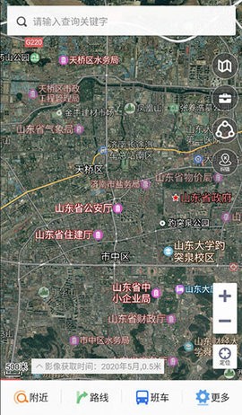 天地图山东APP手机版 天地图山东APP手机版