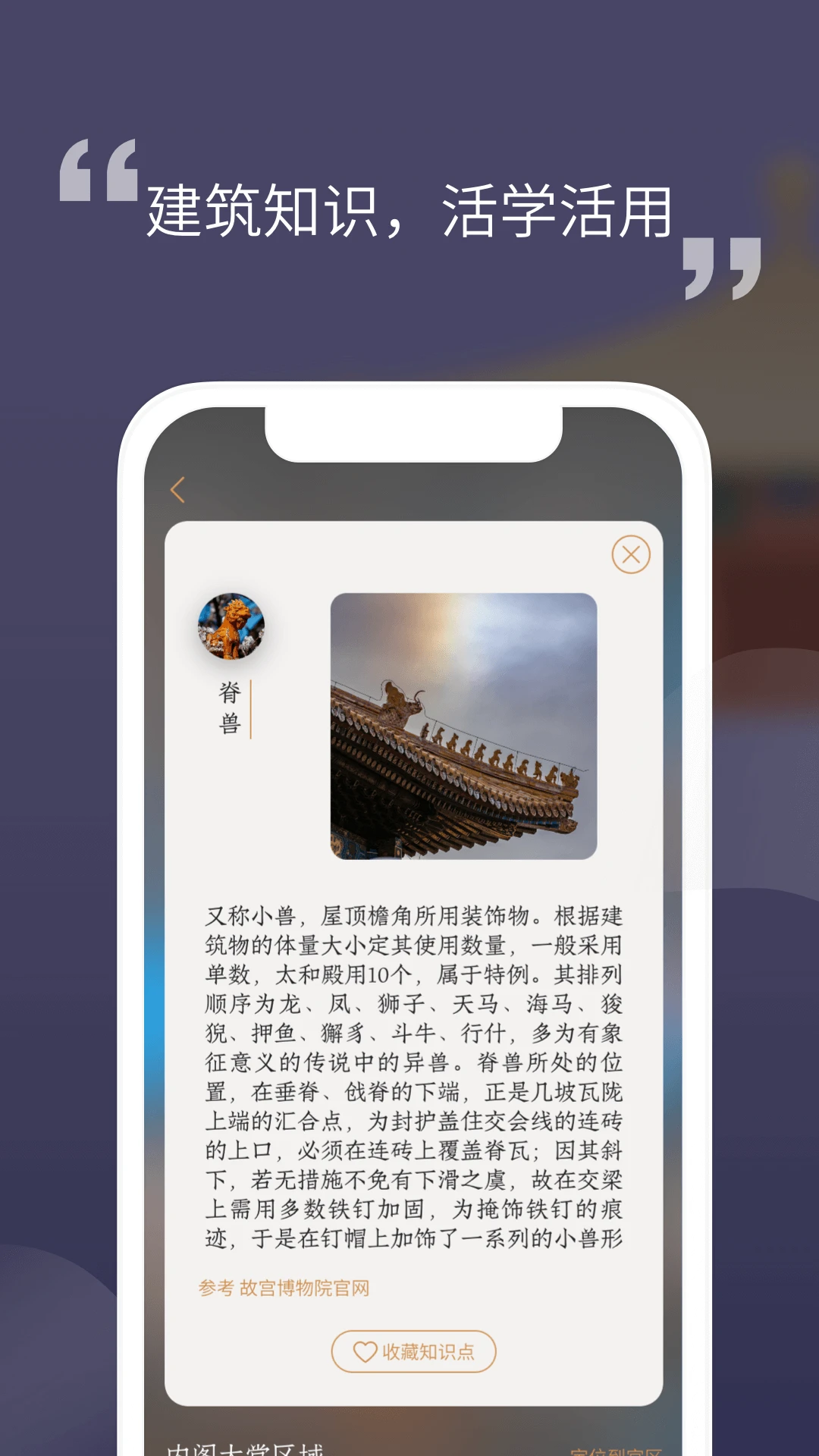 紫禁城365