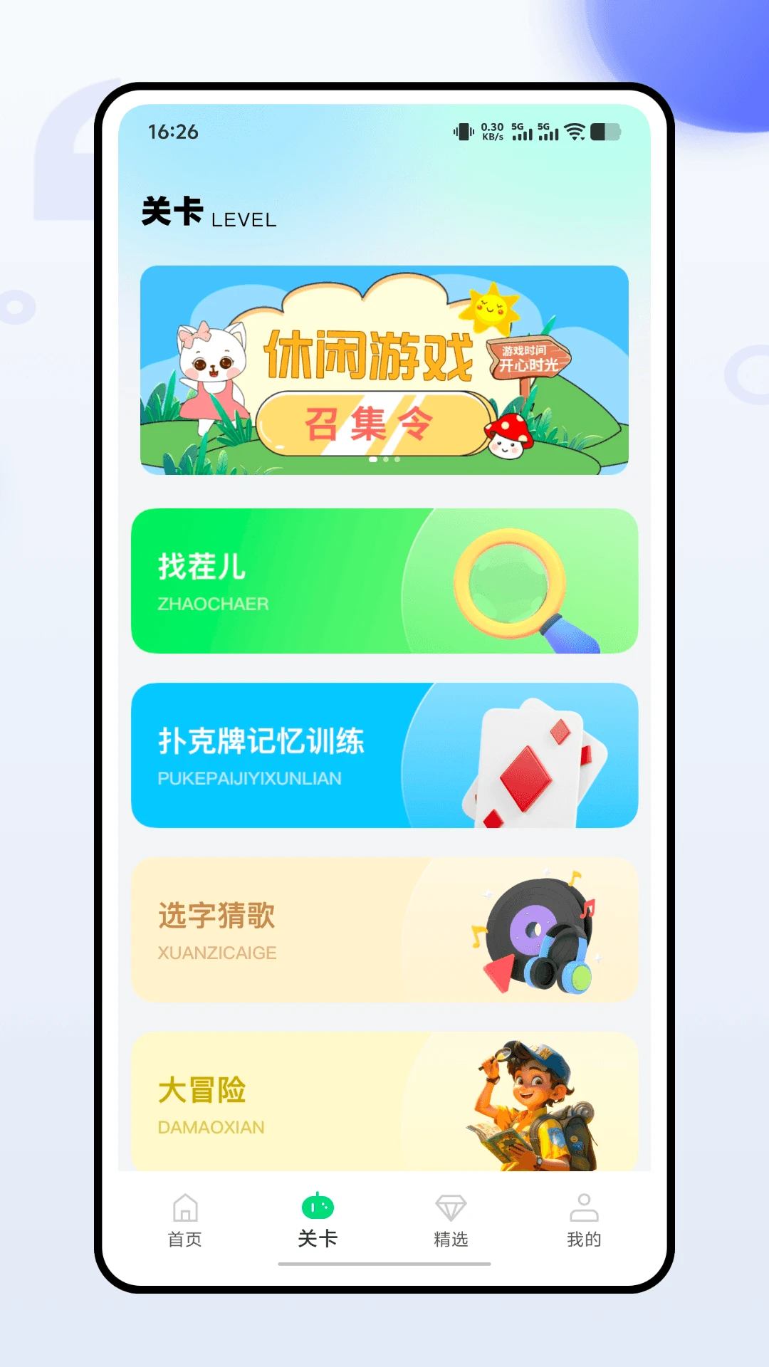 PP小决定 PP小决定