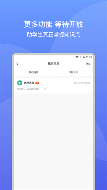 蜂云