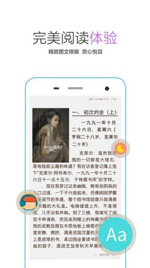 NBA中文网