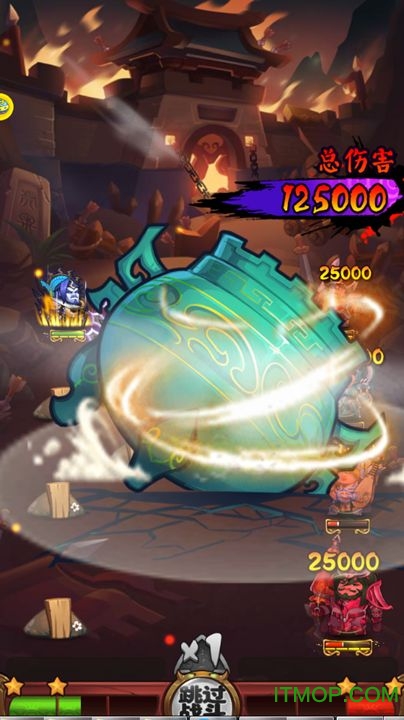 魔 王 大 乱 斗