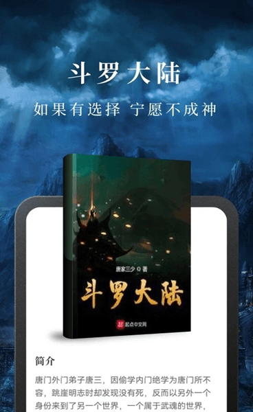 淘小说(小说阅读工具) v11.2.0 安卓版