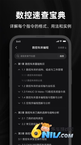 超级数控