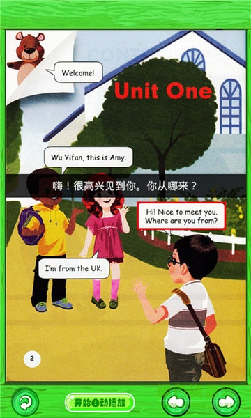 人教小学英语三下点读