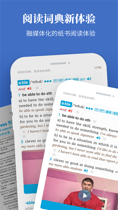 朗文当代高级英语词典 朗文当代高级英语词典