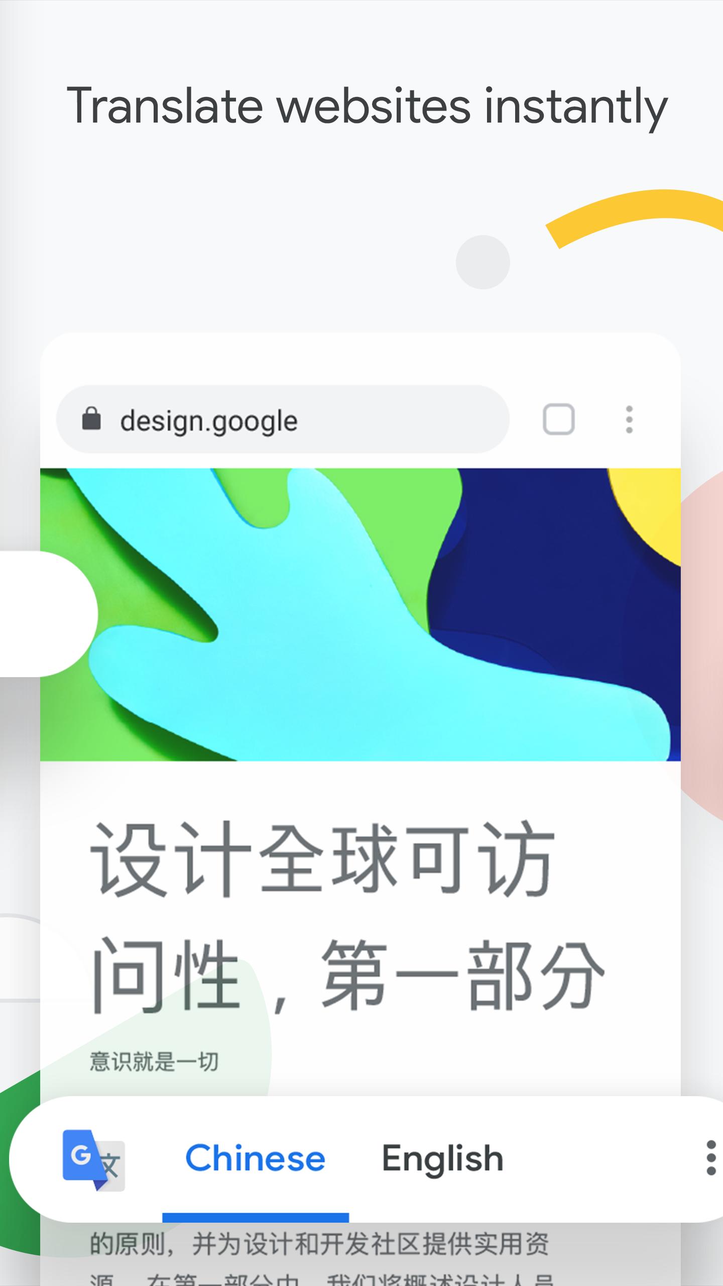 谷歌chrome浏览器官方下载手机版