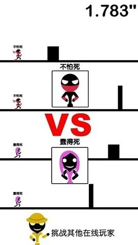 一个都不能死最新版 一个都不能死最新版