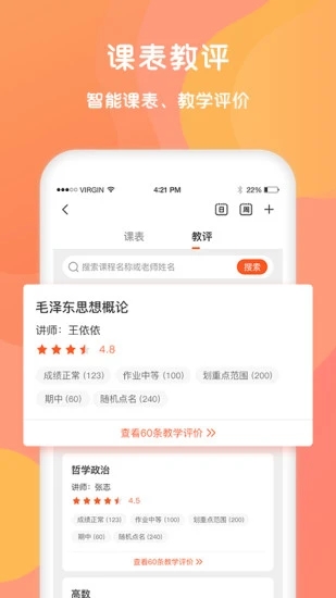 锦鲤宇宙