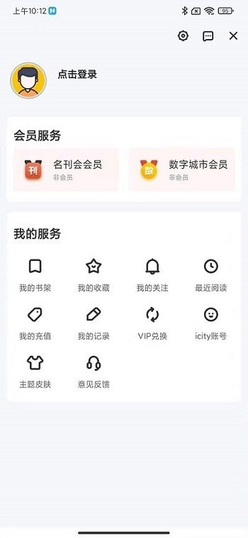 数字玉林