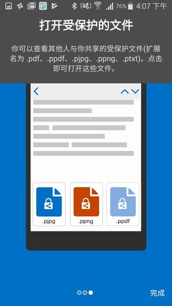 AIP Viewer