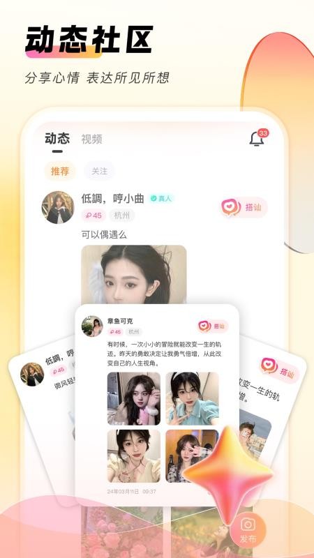 她秘