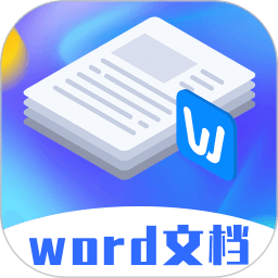 Word合同模板