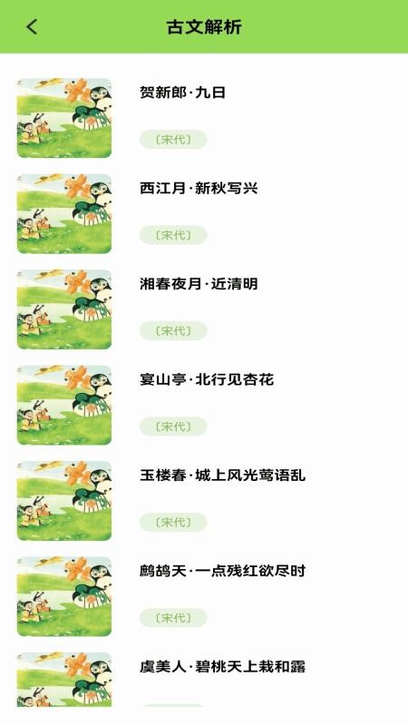 游超能世界奇妙屋