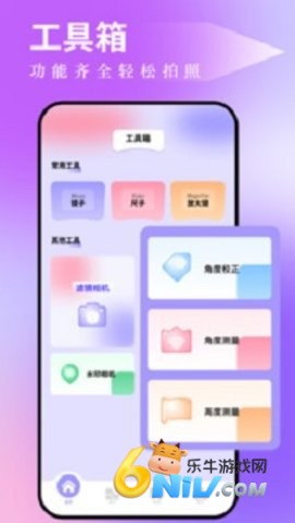 图吧工具箱 图吧工具箱