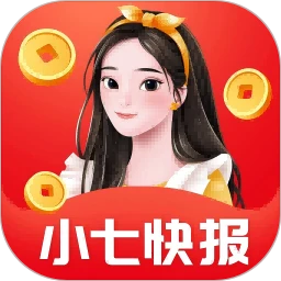 小七快报