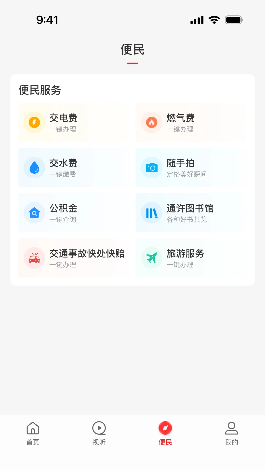 云上通许