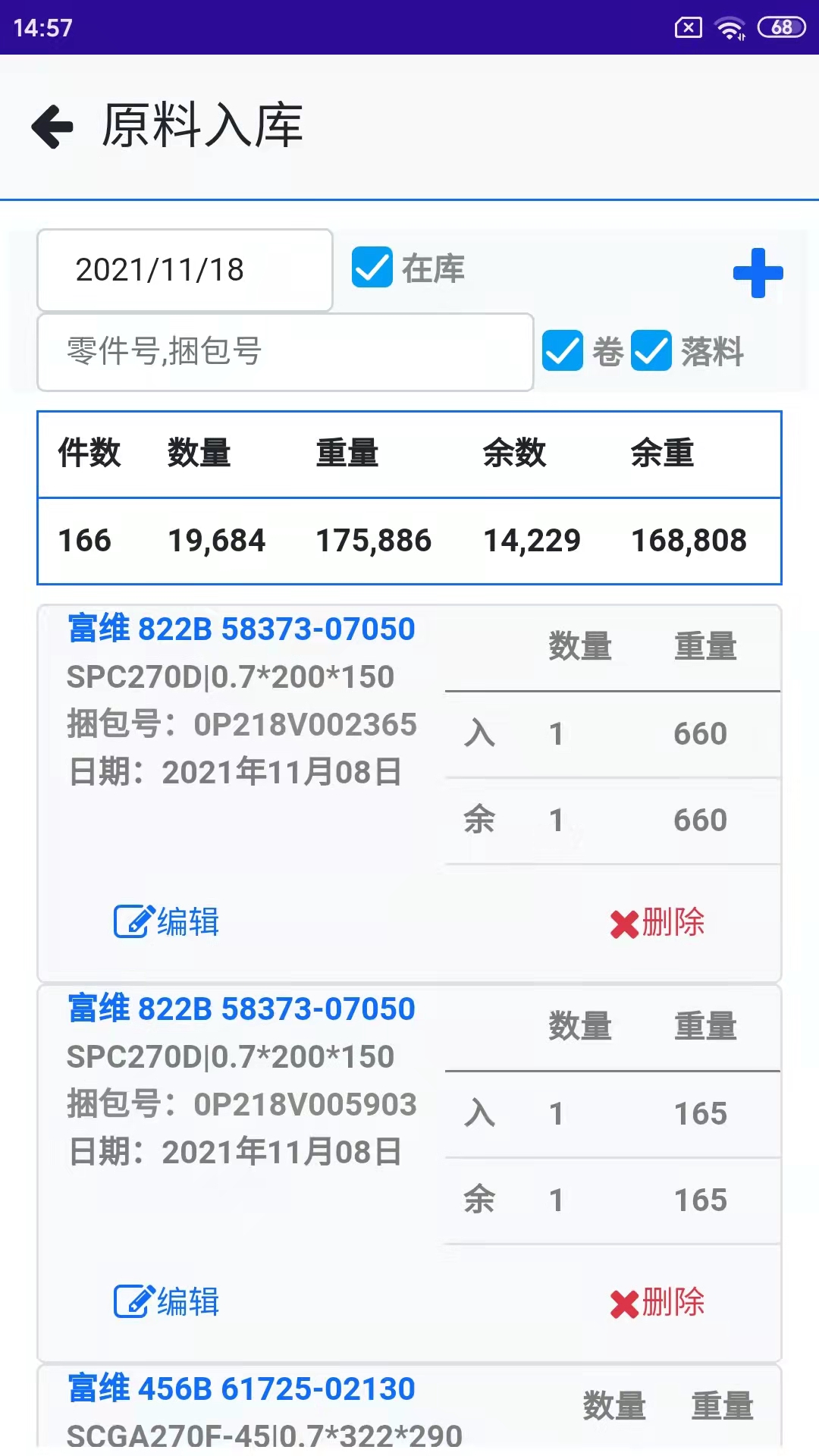 会友冲压 会友冲压