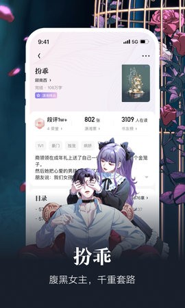 潇湘书院 潇湘书院