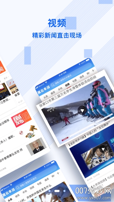 冀云丰润