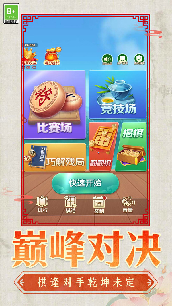 我不做选择 我不做选择