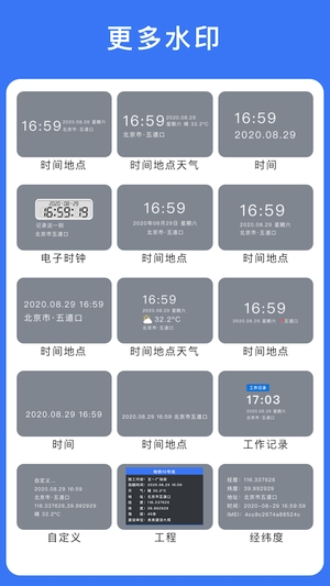 云联相机 云联相机