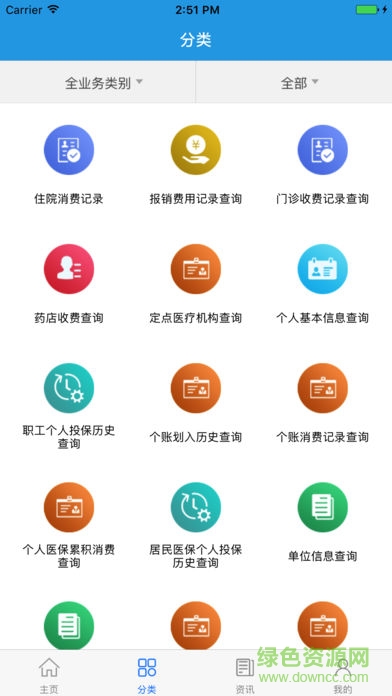 韶关社保