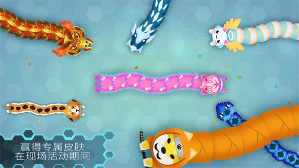 Snakeio 免费安卓版v2.2.43