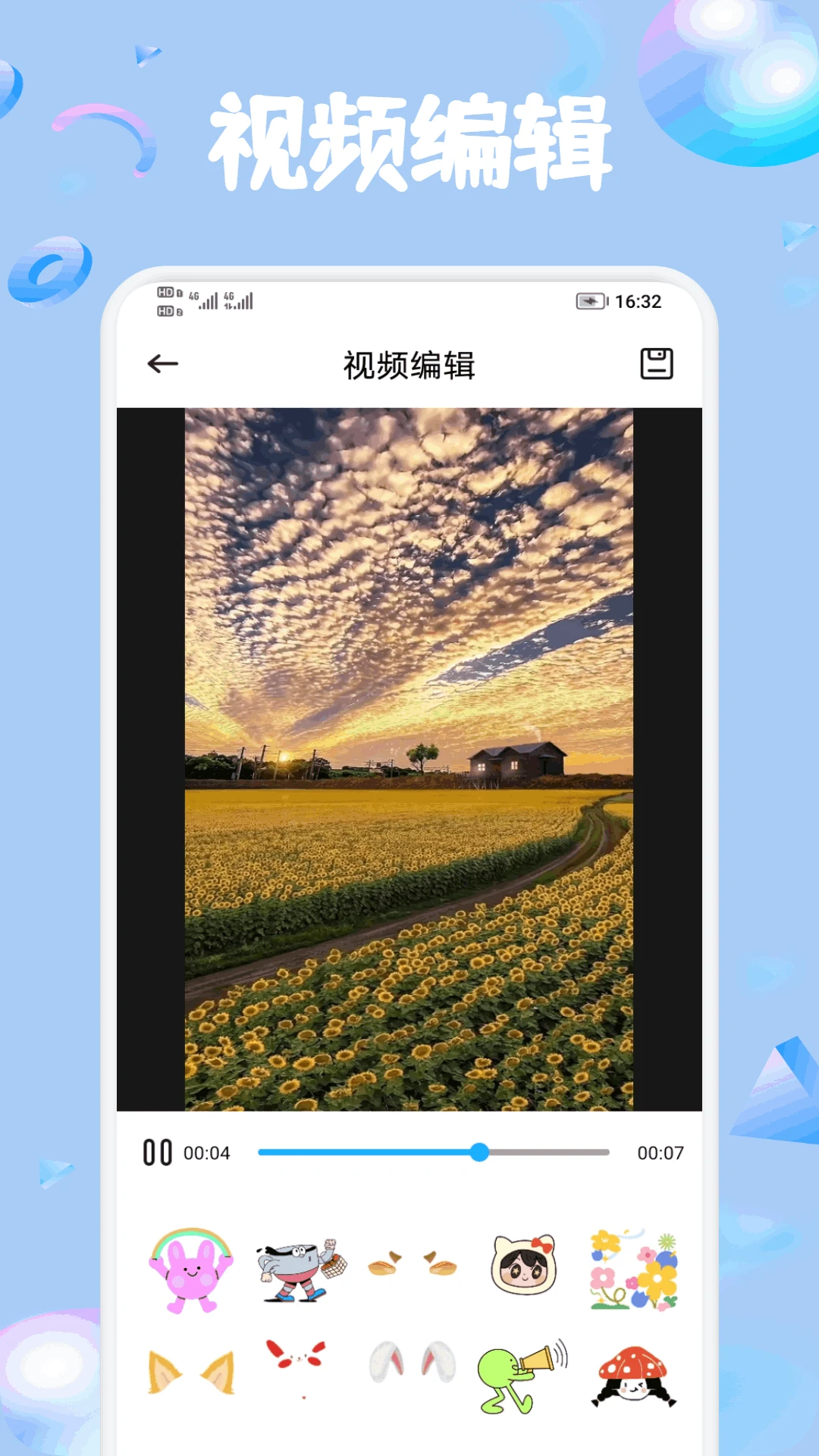 米多播放器剧场 米多播放器剧场