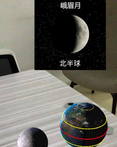 AR爱科学APP