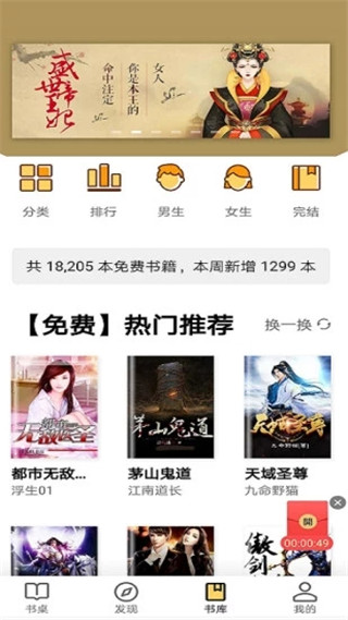 摩卡免费小说 摩卡免费小说