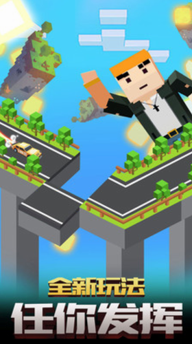 迷你像素飞车 迷你像素飞车