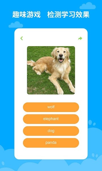 宝宝学英语 宝宝学英语