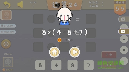 速算24(math 24)