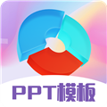 PPT超级模板 安卓版v3.4.0.340