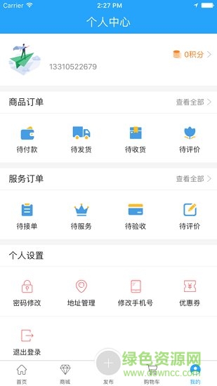 锤锤水电-用户 锤锤水电-用户