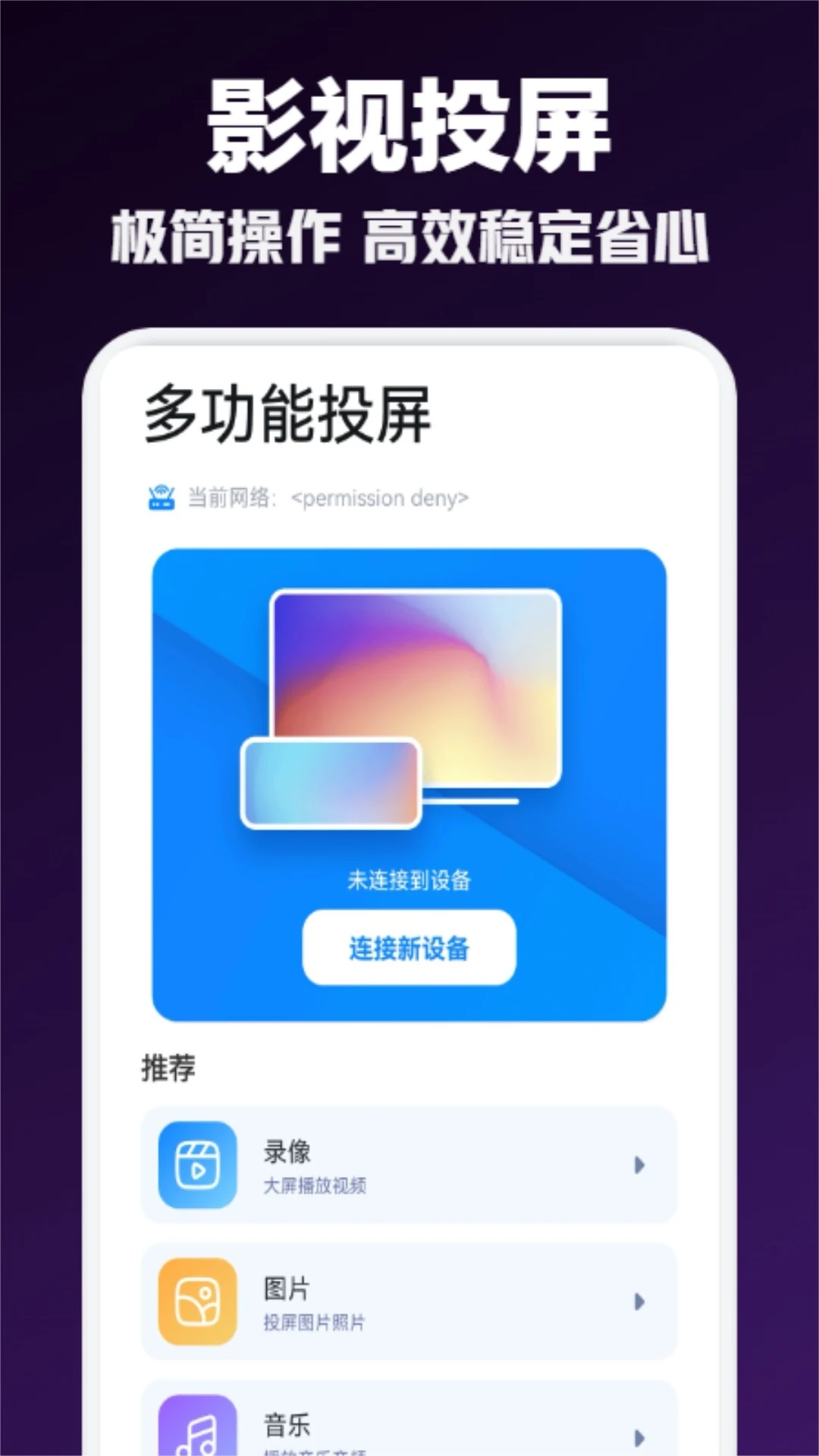 疾风视频