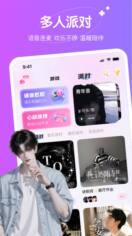 Sc live
