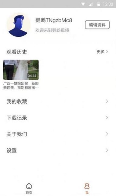 鹦鹉视频 鹦鹉视频