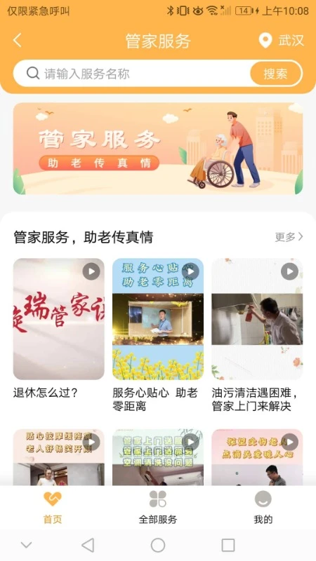 璇康