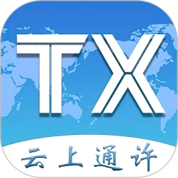云上通许