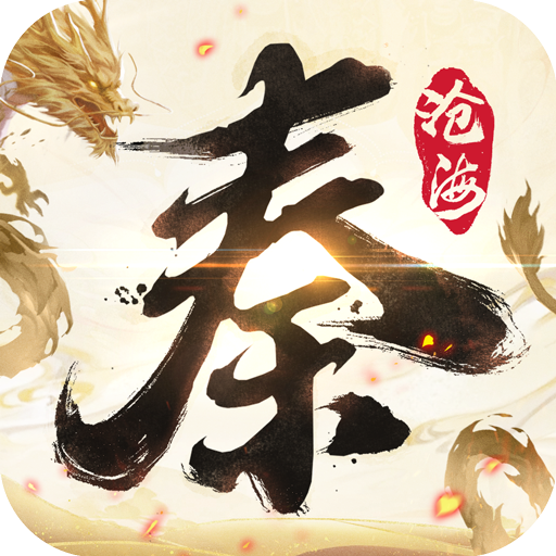 秦时明月 秦时明月