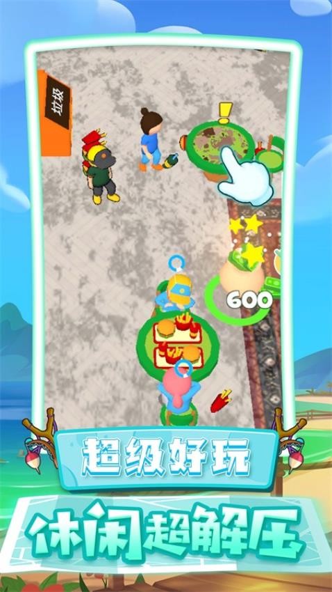 老王生活模拟器 老王生活模拟器