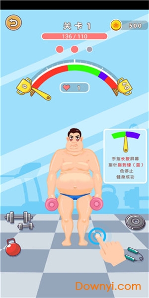 减肥大作战 减肥大作战