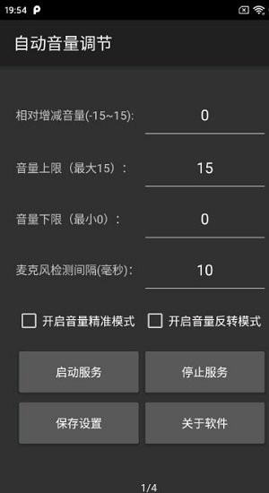 varity最新版