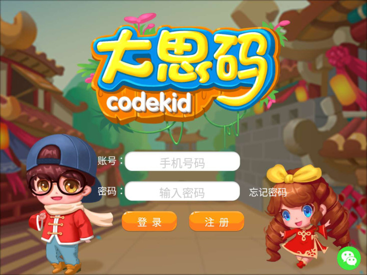 大思码