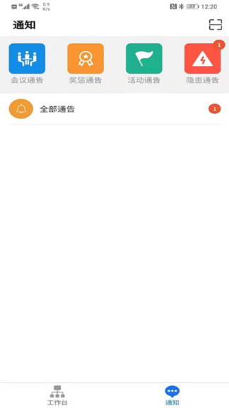 校园双预防 校园双预防